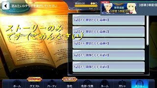 #Tales of the Rays Fairys Requiem 3部第3章 契約と新たな力の目覚め   #テイルズオブザレイズ #フェアリーズレクイエム