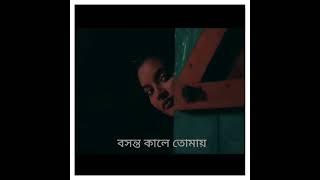 সাদা সাদা কালা কালা |হাওয়া | Shada Shada Kala Kala | Hawa | #shotsvideo | Bangla New Movie Song2022