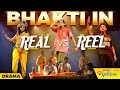 Phone Addiction | Bhakti in Real vs Reel | Drama | Viplava 2023