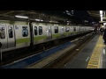 jr e231系500番台　山手線東京駅到着・発車シーン【バイノーラル録音bme 200】