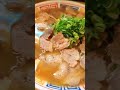 昭和レトロなカウンター7席のみのラーメン屋🍜甲賀市宇奈月 滋賀グルメ 滋賀ラーメン