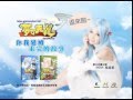 [2013]《夢之天翼》電視廣告 (AkinaCHOI 蔡嘉寶)