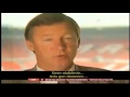 Sir Alex Ferguson'un Galatasaray Korkusu