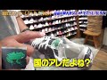 【激レアスニーカー】マネージャーに自腹プレゼント【basement】前編