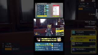 【氷統一】対戦日誌68【ポケモンSV/レギュG/ゆっくり実況】