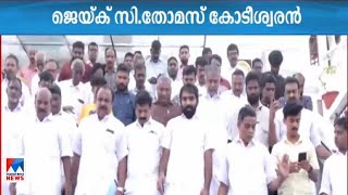 പുതുപ്പള്ളി സ്ഥാനാര്‍ഥികളുടെ സ്വത്ത് വിവരങ്ങള്‍ അറിയാം | Puthuppally candidates