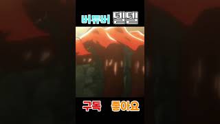 그날 인류는 깨달았다 #shorts