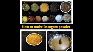 Dasangam / how to make dasagam powder /  increasing positive energy /dasagam powder with ingridients