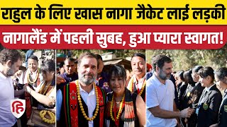 Rahul Gandhi Bharat Jodo Nyay Yatra: Nagaland में राहुल का Grand Welcome | Nyay Yatra Third Day