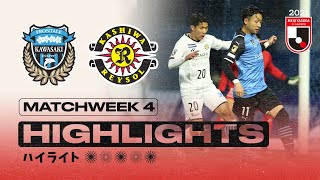 Kawasaki Frontale vs. Kashiwa Reysol | Matchweek 4 | 2021 MEIJI YASUDA J1 LEAGUE