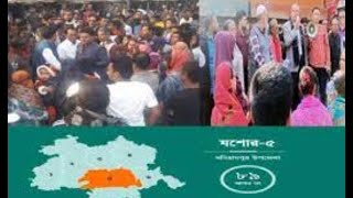 যশোরের শার্শায় নৌকার জোয়ার, মনিরামপুরে ঈগলের ছায়াতলে সমবেত হচ্ছেন হিন্দু সম্প্রদায়