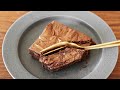 Simple ingredients, perfect balance! Tartine Bakery Brownie Recipe🤎