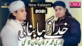 Heart Touching Kalaam | Qari Irfan Khan Qasmi | Khuda Ne Kya Banayi | Official Video | 2021 |