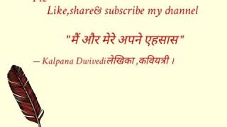 मूर्ख को जब धन मिल जाता है,तो वो सबसे पहले अपनो से ही बात करना बंद कर देता है ।# कल्पना