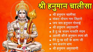 हनुमान जी के सुपरहिट भजन | Hanuman Bhajan l Balaji Bhajan 2025 | New Superhit Hanuman Ji Bhajan 2025