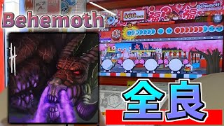 Behemoth 全良【太鼓の達人 ニジイロver】