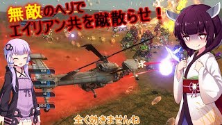 地球防衛軍5 絶対防御！無敵のヘリ！VOICEROID実況