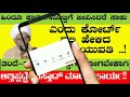 അമുസ്ലിമായ കാമുകനോടൊപ്പം ജീവിച്ചാൽ മതി എന്ന് കോടതിയിൽ വെച്ച് പറഞ്ഞ പെൺകുട്ടി മാതാപിതാക്കളെ കൂടെ..