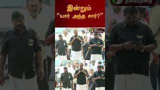 பேரவைக்கு கருப்பு சட்டை அணிந்து வந்த அதிமுக | #shorts | #blackdress | #annauniversity | #admk