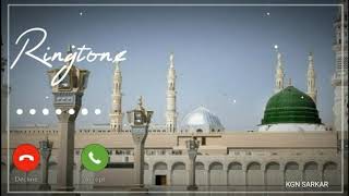 Naam a Mohammed ringtone - Islamic ringtone - qawwali ringtone - Muslim ringtone