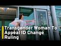 EXCLUSIVE: Transgender Woman's Legal Battle Over ID Change Continues｜TaiwanPlus News