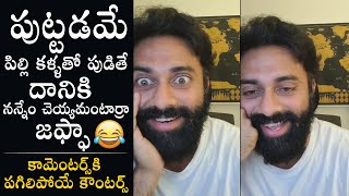 Navdeep Funny Replies To Fans Comments | Navdeep Live Interaction With Fans | Daily Culture