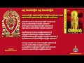 வரவேண்டும் வரவேண்டும் செந்தில் வடிவேலா வரம் தரவேண்டும் தரவேண்டும் செந்தில் வடிவேலா