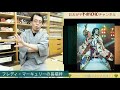 39　実は外来語 　長襦袢を徹底解説　〜きもの解説シリーズ【岡崎市・呉服屋・おおがや・長襦袢】