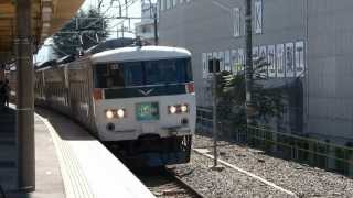 【JR東日本】185系B5Ｆ 臨時特急はまかいじ 山梨市駅発車(1080HD)