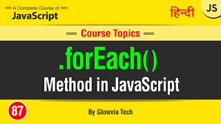 forEach method in JavaScript || forEach loop || forEach method Tutorial in Hindi / Urdu