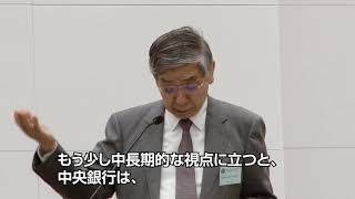 日本銀行金融研究所主催2018年国際コンファランス 黒田総裁挨拶(Opening Remarks by Governor Kuroda at the 2018 BOJ-IMES Conference)