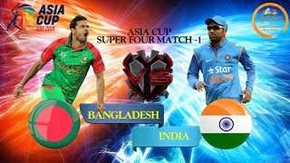 India Vs Bangladesh | Bangladesh Vs India | Live today Cricket match | Asia Cup 2018 live