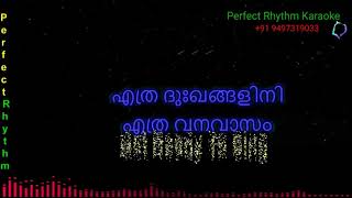 Ethra pookkalamini | Karaoke | Rakkuyilin Ragasadhassil |