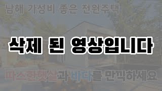 NO.318 삭제 된 영상입니다