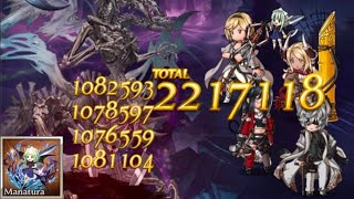 [GBF] Testing Out Chachazero Manatura