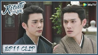 【Rebirth For You】EP11 Clip | Who will Baoning give her lifelong happiness to? | 嘉南传 | ENG SUB