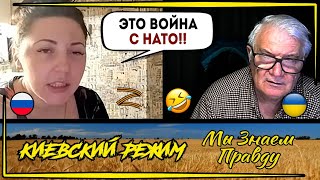 Поход по Z-помойке! Полная деградация от пропаганды!