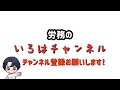 【育児休業】雇用保険の加入期間が足りない 育児休業給付金の裏技