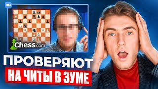 НИКИТА ЧИТЕР?? ИГРАЮ ТИТУЛЬНИК ПОД МИКРОСКОПОМ И 2 КАМЕРАМИ!