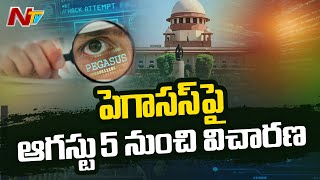 పెగాసస్ పిటిషన్లపై విచారణ జరుపనున్న సీజేఐ ఎన్వీ రమణ నేతృత్వంలోని ద్విసభ్య ధర్మాసనం | NTV