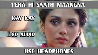 Tera Hi Saath Maangna [ 8D Audio ] KK | Randeep Hooda | Aditi Rao | Pritam | Sayeed Quadri | Use 🎧 |