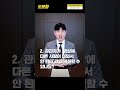 경찰 없이도 CCTV 열람 가능합니다! #Shorts | 도로왕 김지훈 변호사