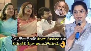 మీనా ముద్దు ముద్దు మాటలు వినండి😍 Actress Meena Latest Speech at K Viswanath Kalanjali Event | FH