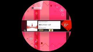 【60fps】【譜面確認用】東京リアルワールド EXPERT