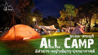 All Camp Saraburi | Tent by the water on a rainy day | Super beautiful patio @ zcamp6845