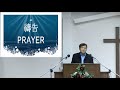 20200830–主日信息—向’忧郁‘說再見 列王記上：19 1 18–孔德堅牧師—pastor fred khong