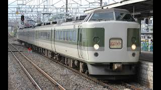 雪山讃歌　#189系　#183系　#車内チャイム