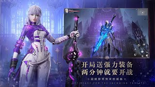 Embers: Last Duel ( Embers：终极对决 ) MMORPG - Gameplay Android