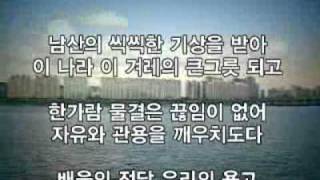 용산고 교가 동영상