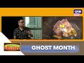 Afternoon Delight | Do’s and don’ts this Ghost Month